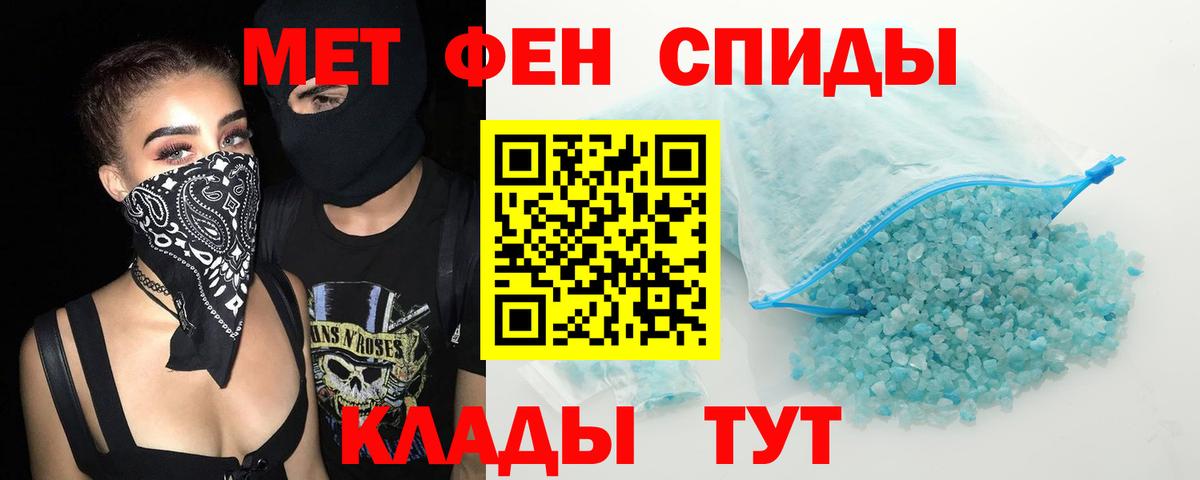 Амфетамин 98%  Вход с VPN  Амфетамин  Лобня 