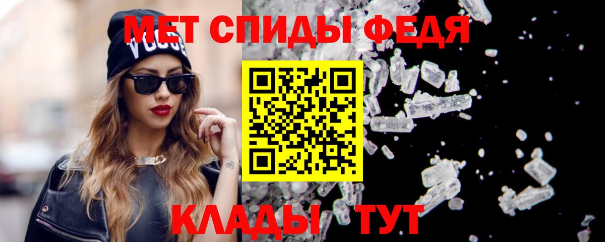 АМФЕТАМИН 97% Лобня