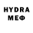 Codein напиток Lean (лин) Mrpaganini FeeD