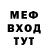 Кетамин VHQ Yevgenij West