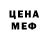 Метадон белоснежный Iliana Hi