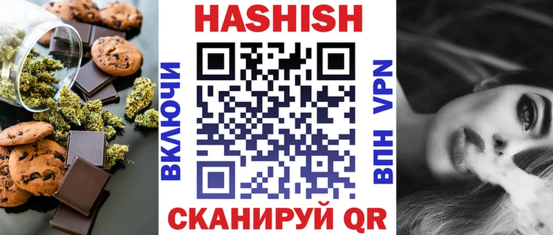 Печенье с ТГК марихуана  Лобня 