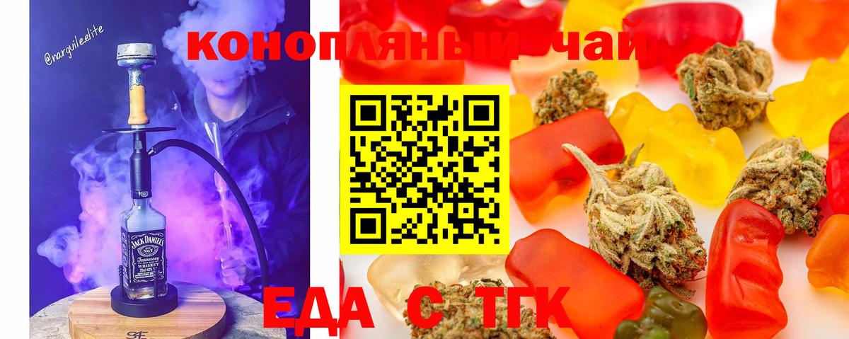 НБОМе  Бошки Шишки  Alpha PVP СК кристаллы  Вход с VPN  МДМА  МЕФ   Cocaine  Лобня  Мефедрон  ГАШИШ 