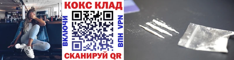 Cocaine Эквадор  даркнет какой сайт  Лобня 