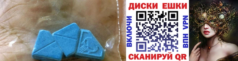 ЭКСТАЗИ Punisher  Лобня 