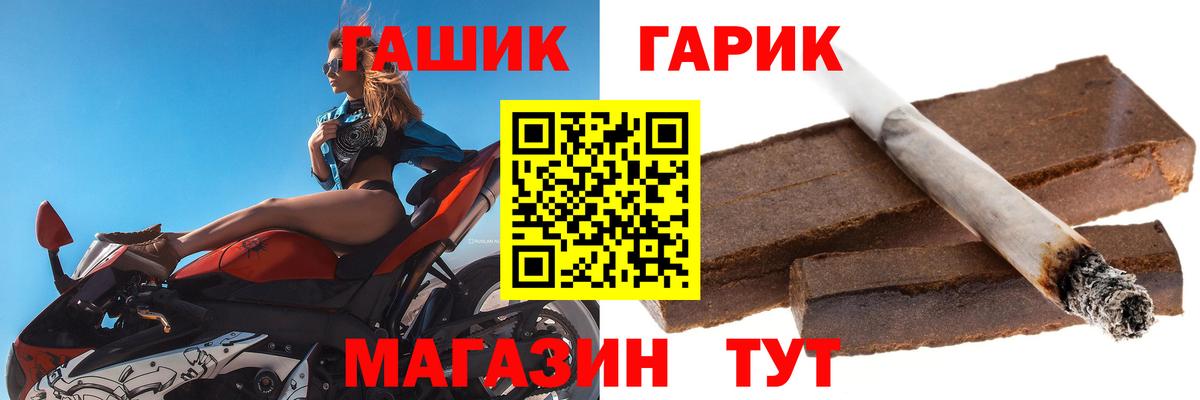 Гашиш VHQ Лобня