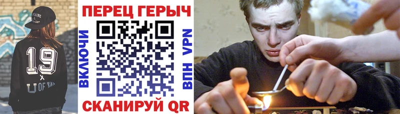 ГЕРОИН гречка  магазин продажи наркотиков  MEGA онион  Лобня 