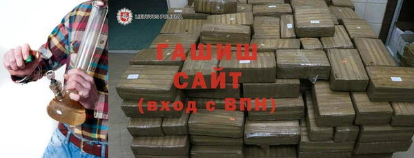 кристаллы Алзамай