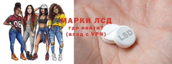 альфа пвп Покачи