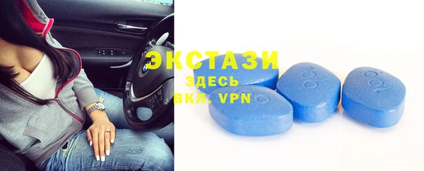 мдпв Армянск