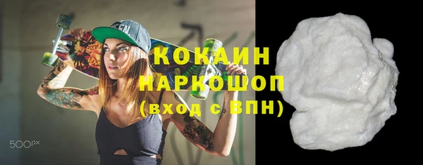 кристаллы Алзамай