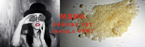 MDMA Premium VHQ Арсеньев