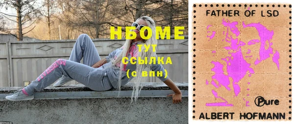 кристаллы Алзамай