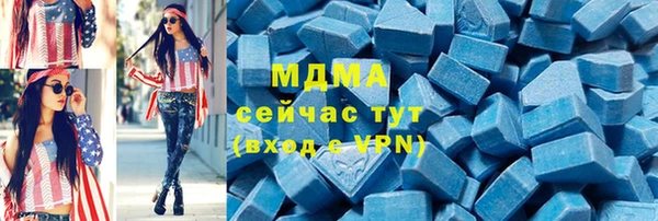 кристаллы Алзамай