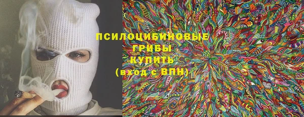 кристаллы Алзамай