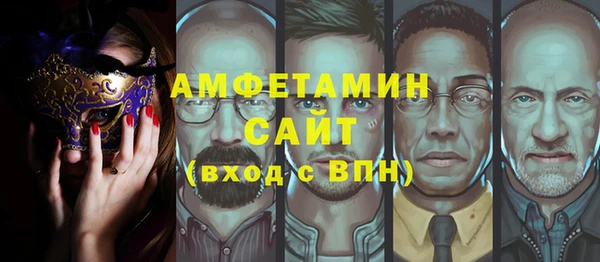 кристаллы Алзамай