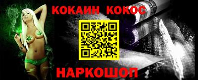 прущие грибы Ставрополь