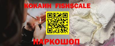 прущие грибы Ставрополь