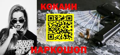spice Старая Купавна