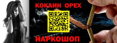 прущие грибы Ставрополь