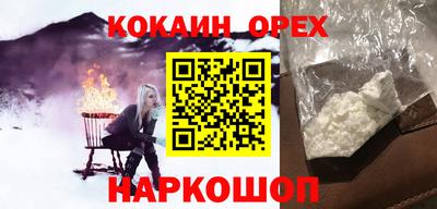 спайс Среднеуральск