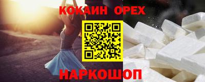 прущие грибы Ставрополь