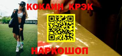 spice Старая Купавна