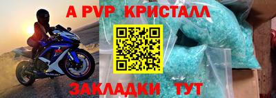 спайс Среднеуральск
