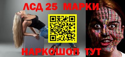 прущие грибы Ставрополь