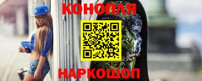 марки nbome Ивантеевка