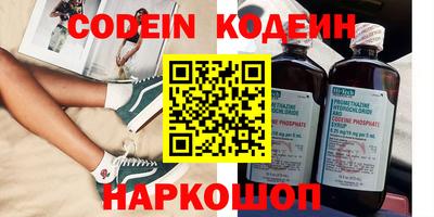 прущие грибы Ставрополь