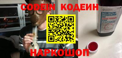 spice Старая Купавна