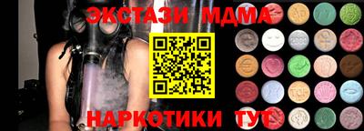 spice Старая Купавна