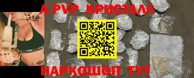 дживик Ижевск
