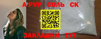 спайс Среднеуральск