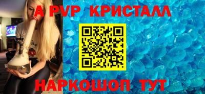 spice Старая Купавна