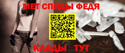 прущие грибы Ставрополь