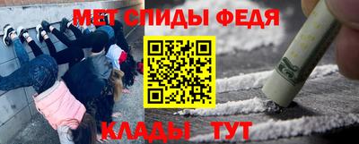 прущие грибы Ставрополь