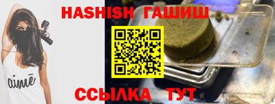 spice Старая Купавна