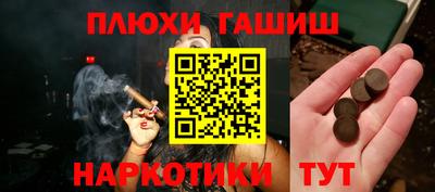 прущие грибы Ставрополь