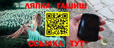 прущие грибы Ставрополь