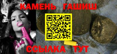 прущие грибы Ставрополь