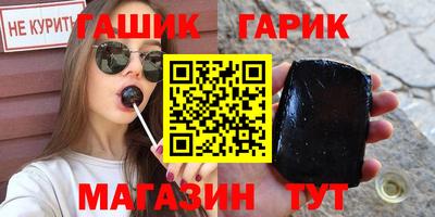 прущие грибы Ставрополь