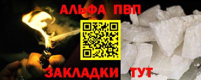 прущие грибы Ставрополь