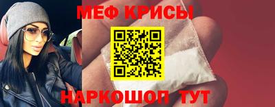 прущие грибы Ставрополь