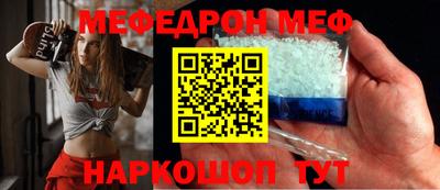 прущие грибы Ставрополь