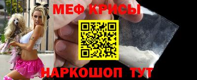 прущие грибы Ставрополь