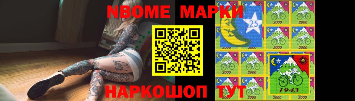 Лобня  ЛСД экстази кислота  Вход с VPN 