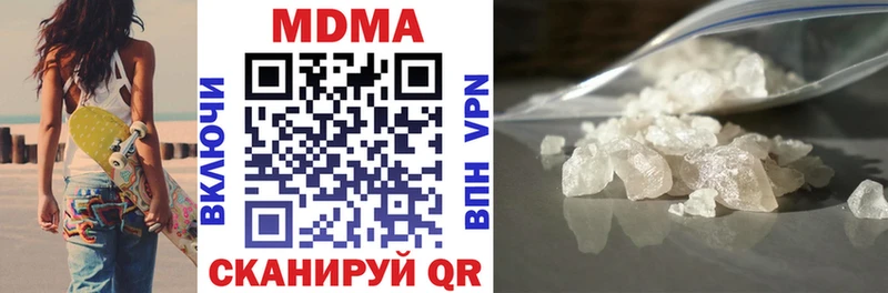 MDMA crystal  закладка  Лобня 