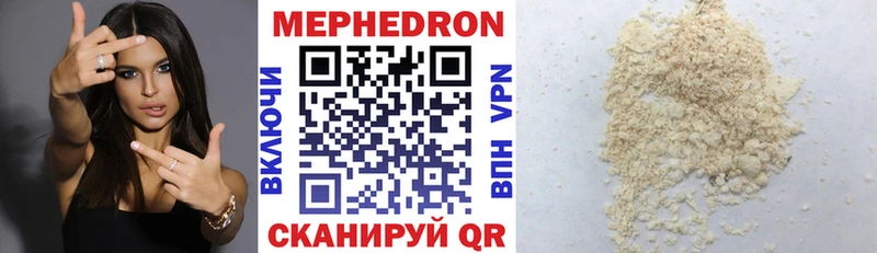 Меф VHQ  Лобня 